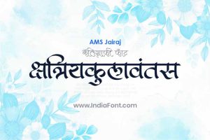 AMS Jairaj Calligraphy Font