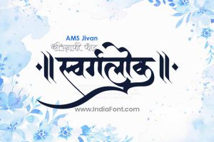 AMS Jivan Calligraphy Font