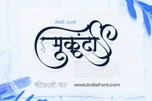 AMS Jyoti Calligraphy font free download at IndiaFont (Official)