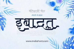 AMS Kabir Calligraphy Font