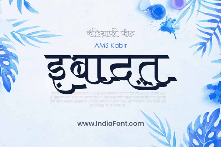 AMS Kabir Calligraphy Font