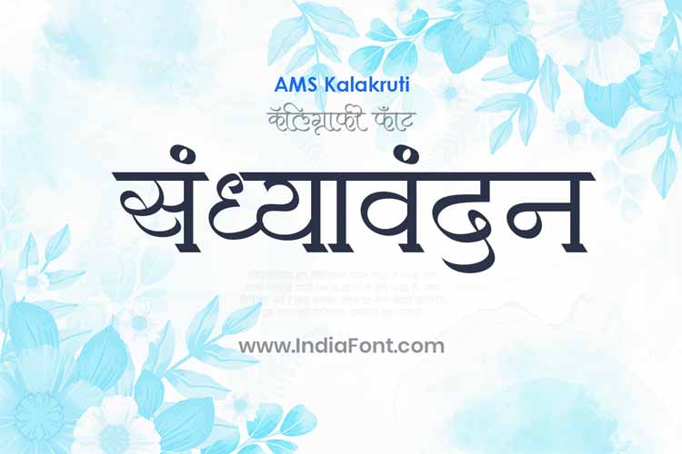 AMS Kalakruti Calligraphy Font
