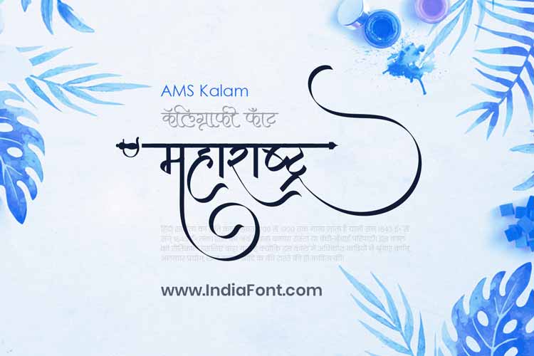 AMS Kalam Calligraphy Font