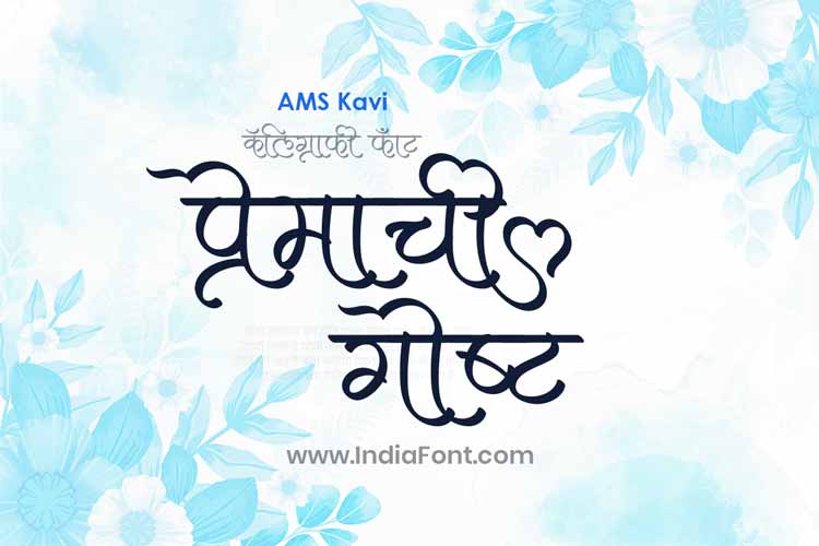AMS Kavi Calligraphy Font