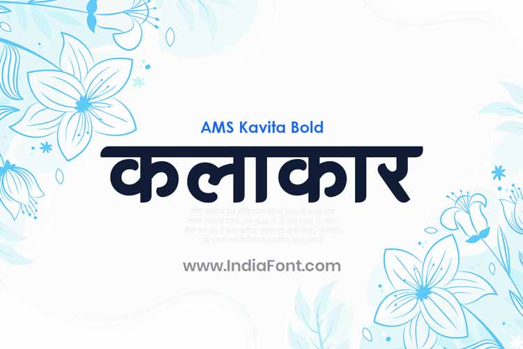 AMS Kavita Bold Publication Font