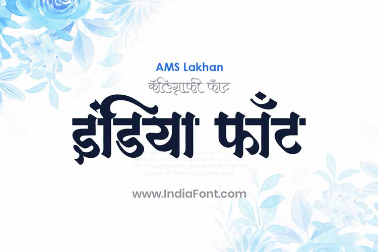 AMS Lakhan Calligraphy Font