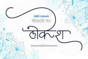 AMS Lokesh Calligraphy Font