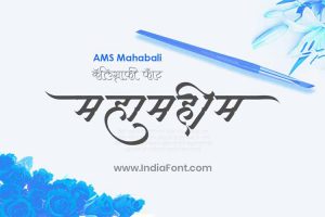 AMS Mahabali Calligraphy Font