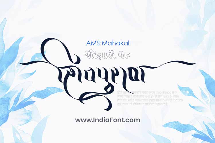 AMS Mahakal Calligraphy Font