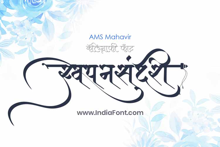 AMS Mahavir Calligraphy Font