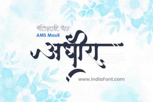 AMS Mauli Calligraphy Font