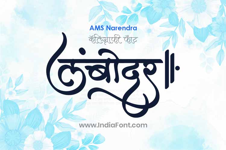 AMS Narendra Calligraphy Font