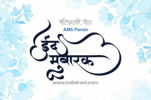 AMS Pavan Calligraphy Font