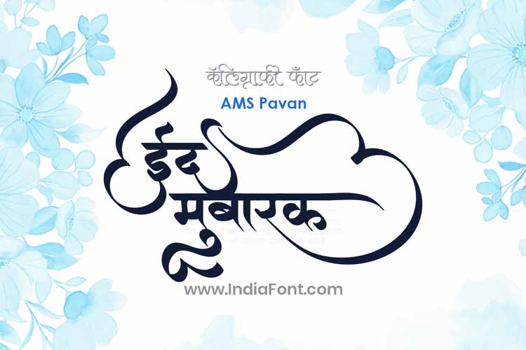 AMS Pavan Calligraphy Font