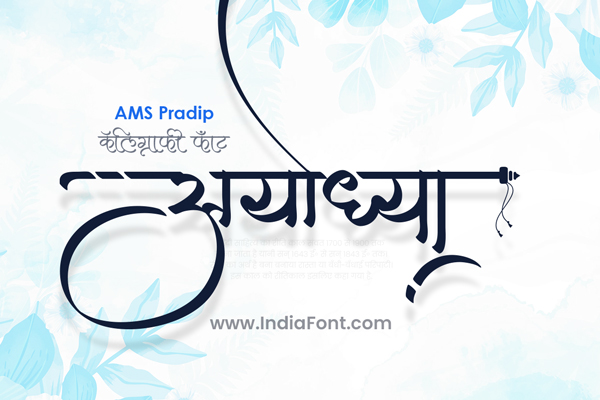 AMS-Pradip-Calligraphy-Font