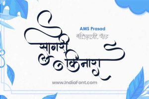 AMS Prasad Calligraphy Font