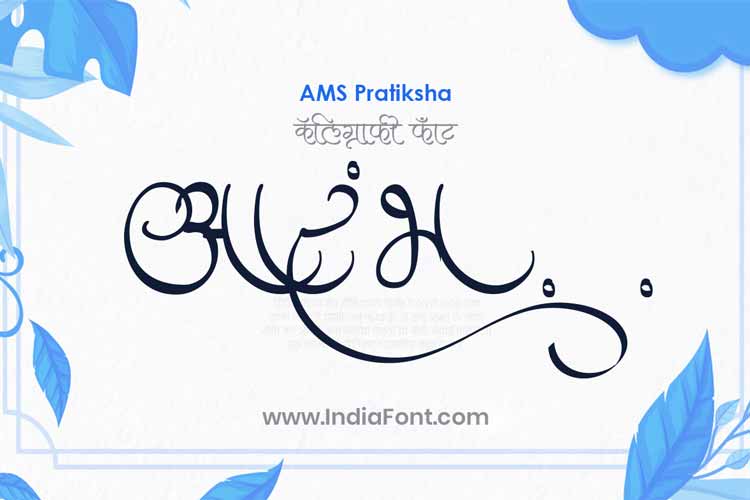 AMS Pratiksha Calligraphy Font