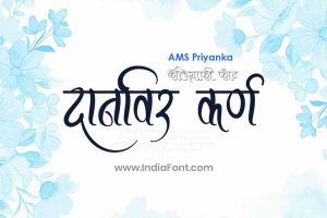 AMS Priyanka Calligraphy Font