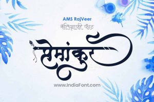 AMS RajVeer Calligraphy Font