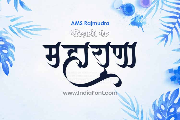 AMS Rajmudra Calligraphy Font