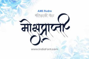 AMS Rudra Calligraphy Font