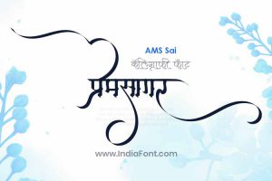 AMS Sai Calligraphy Font