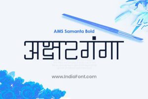 AMS Samanta Bold Publication Font