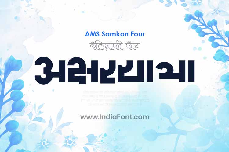 AMS Samkon Four Creative Font