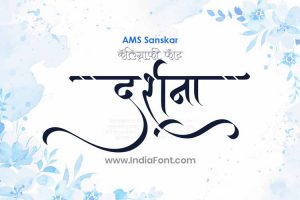AMS Sanskar Calligraphy Font