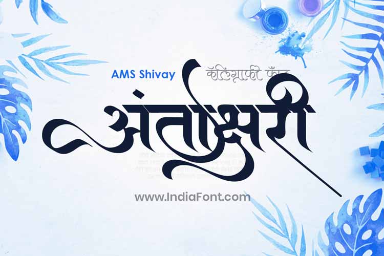 AMS Shivay Calligraphy Font