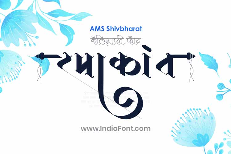 AMS Shivbharat Calligraphy Font