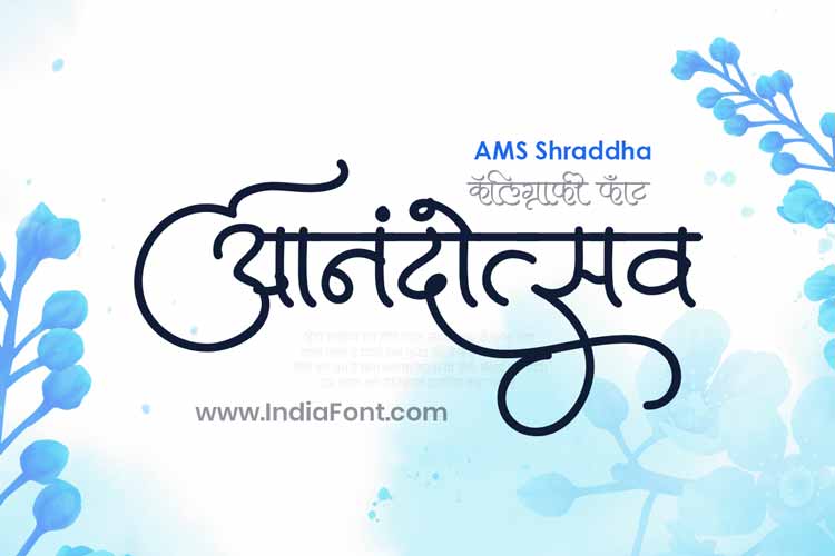 Hindi Logo design Typography - Free Download | Hindi calligraphy,  Typography design, Free calligraphy fonts