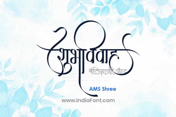 AMS Shree Calligraphy Font - IndiaFont