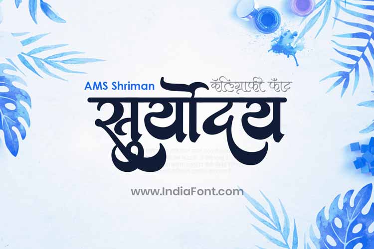 AMS Shriman Calligraphy Font