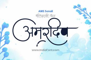 AMS Sonali Calligraphy Font