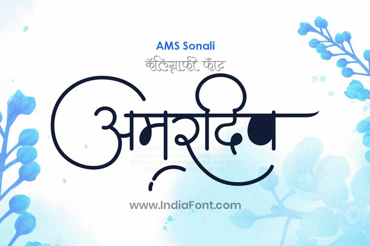 AMS Sonali Calligraphy Font