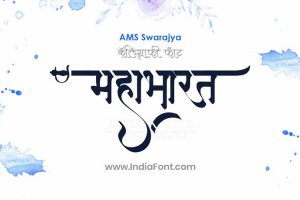 AMS Swarajya Calligraphy Font