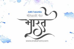 AMS Takshila Calligraphy Font