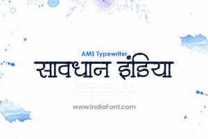 AMS Typewriter Decorative Font