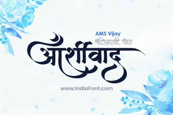 AMS Vijay Calligraphy Font - IndiaFont