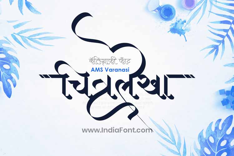 AMS Varanasi Calligraphy Font
