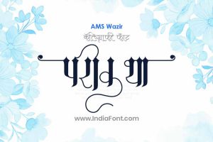AMS Wazir Decorative Font