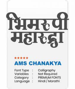 AMS Chanakya Font