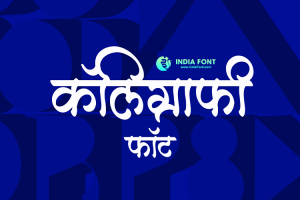 Best Marathi Calligraphy Fonts