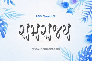 AMS Dhaval