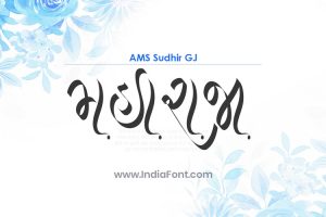 AMS Sudhir