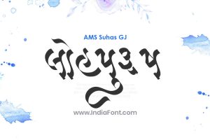 AMS Suhas