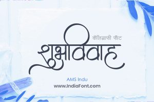 ams indu calligraphy font