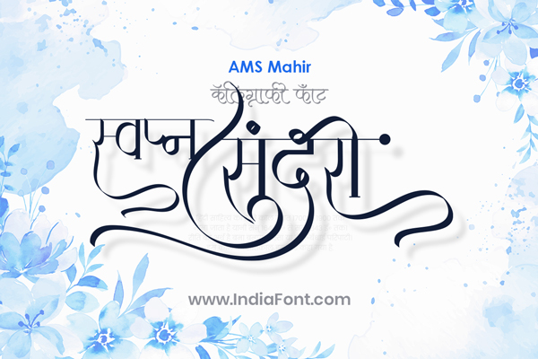 AMS-Mahir-Calligraphy-Font