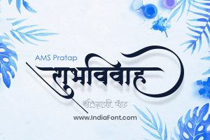 AMS Pratap Font